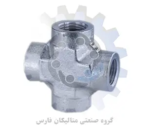 متالیکان فارس-چهار راهی داخل دنده NPT